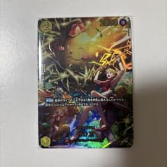 ゼウスsp ワンピースカード エッグヘッドクライシス ナミ パラレル