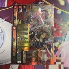 魔導具の巨匠ミロク 通常 2セット シク 1枚 - メルカリ