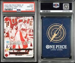 PSA10来い俺達が相手をしてやる#020 3160 - メルカリ