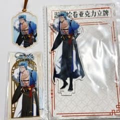 3点】グリムジョー アクスタ メタルブックマーク 特典 BLEACH 中国限定