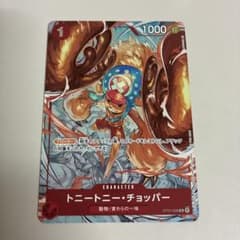 トニートニー・チョッパー：フラッグシップバトル2022 ベスト8記念品 C