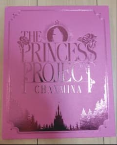 ちゃんみな/THE PRINCESS PROJECT〈初回限定盤3枚組〉」 - メルカリ