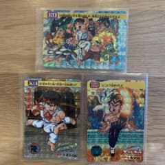 ストリートファイターⅡ カードダス キラカード3枚セット - メルカリ