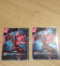 ガンダムカードゲーム WCS予選参加賞プロモ 格闘戦2枚セット - メルカリ