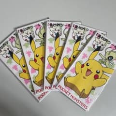 ポケットモンスター ピカチュウ お年玉袋 ポチ袋 シール付き 3枚入り×5