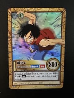 美品]ワンピースカードダスハイパーバトル ルフィゴムゴムのブレット