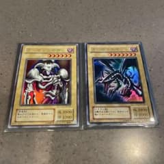 遊戯王 デーモンの召喚 真紅眼の黒竜 - メルカリ