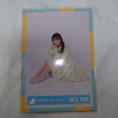日向坂46 4回目のひな誕祭 渡辺莉奈 座り - メルカリ