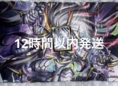 偽りの希望鬼丸「終斗」 鬼丸ピリオド プレイマット スリーブ セット