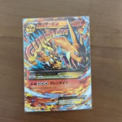 MリザードンEX XYA メガバトルデッキ60 MリザードンEX 002/021 - メルカリ