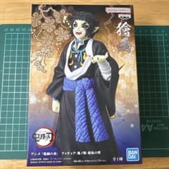 最安ショップ比較】 獪岳 フィギュア アニメ「鬼滅*の刃」 フィギュア