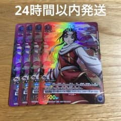 Vジャンプ ユニオンアリーナ キングダム 羌瘣 4枚 - メルカリ