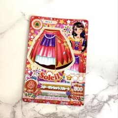 アイカツカード ソレイユ スターサンセットスカート - メルカリ