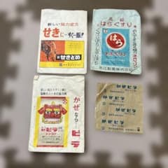 昭和レトロ】アンティーク 紙袋 4種 - メルカリ