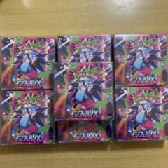 ポケカ インフェルノX 未開封 BOX シュリンク付き 7BOXセット 訳あり