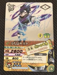 ナルティメットカードバトル うちはサスケ 第一弾 爆レア | Shop at
