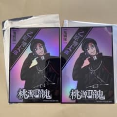 m44801146425_1.jpg?1726486251