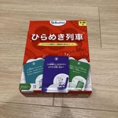 Skillmaticsカードゲーム『ひらめき列車』 - メルカリ