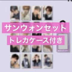 公式 サンウォン ボイプラ2 ポップアップ アーカイブ展 韓国 トレカ 12