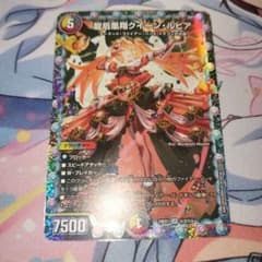 龍后凰翔クイーンルピア シークレット 1枚 - メルカリ