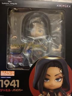 ねんどろいど ジャミル・バイパー ディズニー ツイステッド