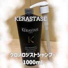 ケラスターゼ クロノロジスト シャンプー 1000ml - メルカリ