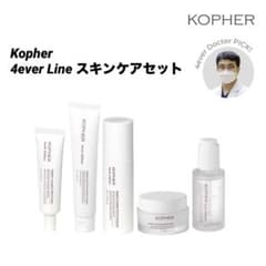 新品☆【Kopher】4ever Line スキンケア5点セット - メルカリ