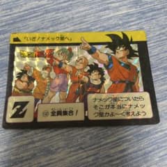 ドラゴンボールZ カード 132 ナメック星 DRAGON BALL 当時 - メルカリ