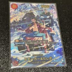 スモーカー&たしぎ SP EB04-003 - メルカリ