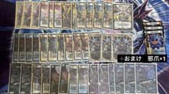 デュエルマスターズ バロムデッキ フミシュナ4 邪爪4 バロムナイトメア