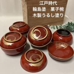 江戸時代 輪島塗 菓子椀 蓋付汁椀 5客 沈金蒔絵 木製漆器 漆 鶴 木箱付
