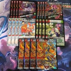 モルトnext デッキ パーツ 20枚 ボルシャック栄光ルピア