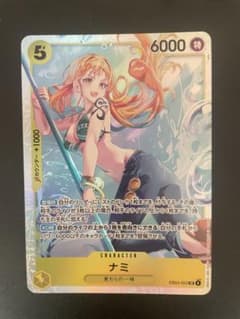 ワンピースカードゲーム ナミ SR EB03-053 - メルカリ