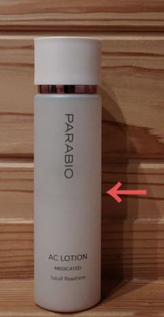 PARABIO ACローション 130mL 中古です！ - メルカリ