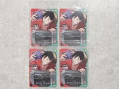 一番くじ ワンピースカードゲーム プロモ 特典 モンキー・D・ルフィ