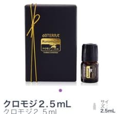 dōTERRA Kuromoji ドテラ クロモジ2.5mL - メルカリ