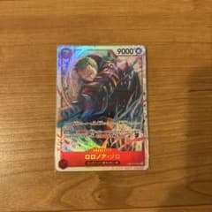 ロロノア・ゾロSR EB04-007 EGGHEAD CRISIS - メルカリ