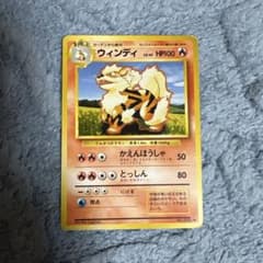ポケモンカード ポケカ エラーカード 裁断ミス 切れ端あり | Buyee