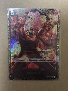 ワンピースカード サカズキ 英語 チャンピオンシップ 未開封 三大将 CS