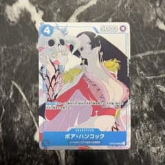 ボア・ハンコック プロモ 花札 マッチングバトル OP02-059 - メルカリ