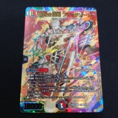デュエマ 血貴き侵略 ブラッドゾーン サイン 葛葉 シークレット にじ