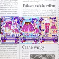 アイカツ！ プラムトルテコーデ 三ノ輪ヒカリ スクールドレス