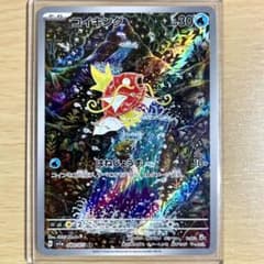 コイキング【AR】 トリプレットビート sv1α 080/073 ポケカ - メルカリ