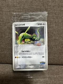 未開封 ポケパーク レックウザ PROMO PCG-Pプロモカード - メルカリ