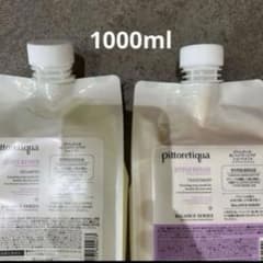 ピトレティカ ハイパーリペア シャンプー トリートメント - メルカリ