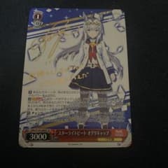 ヴァイスシュヴァルツ ウマ娘 スターライトビート オグリキャップ sp