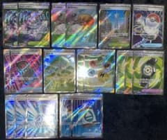 ポケモンカード ポケカ グッズ スタジアム ポケモンのどうぐ SR まとめ