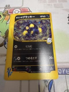 カリンのブラッキー ☆ ポケモンカード☆VS 091/141 - メルカリ