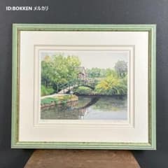 美品 奥津国道「クリークの小さな橋」ジクレー 直筆サイン入 作品