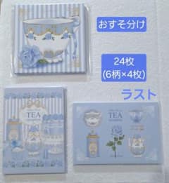 hydrangea さま メモ おすそ分け - メルカリ